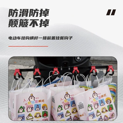 Vehicle Front-Mounted Delivery Hook, Electric, Other Electric Vehicle Accessories