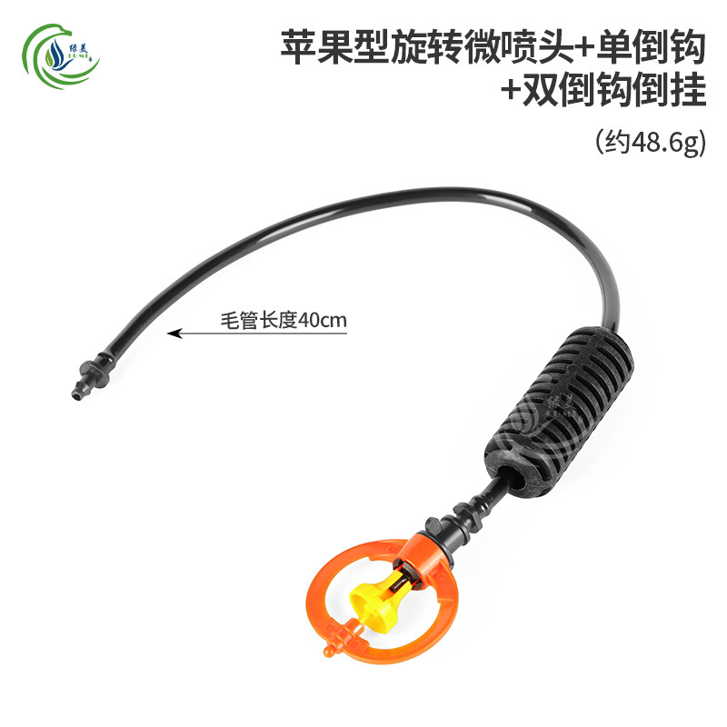 40cm manzana tipo rotativo gancho único colgante invertido