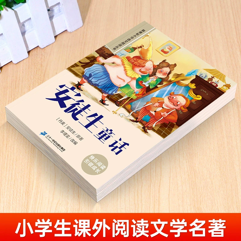 Список чтения по сезонам для 2–3 классов. Внеклассные книги. Сказки Далина и Сяолина, Волшебные сказки Вайльда. Для радостного чтения