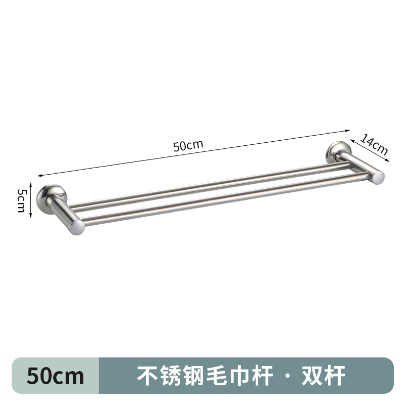 . Cross-border 304 alargado y grueso barra de toalla de baño de acero inoxidable barra única barra doble barra