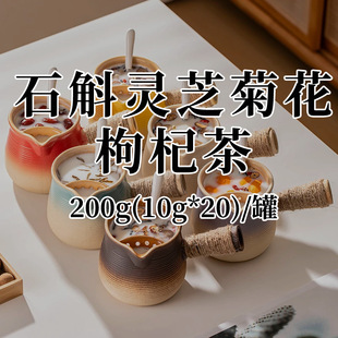 ��ʯ���`֥�ջ���轲�200g��10g*20����/�ޡ����S�N�ƶ��ƴ��ӹ�