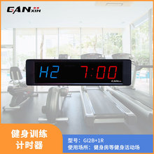 新款亚马逊多功能健身房计时器 比赛计时器跨境室内训练gymtimer