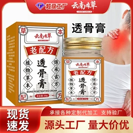 保健器具配件;身体护理套装;保健护具