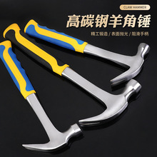 家用一体实心直角锤连体高碳钢羊角锤高硬度韧性木工榔头厂家批发