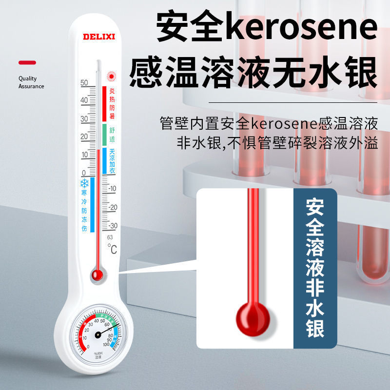 슈퍼 비용 효율적인 온도계 가정용 실내 벽 장착형 온도계 고정밀 물리적 유도 룸 온도계 베이비 룸 거실