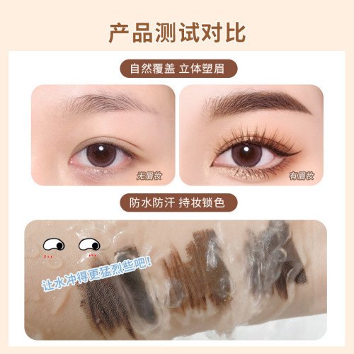 WOD Smooth & Rich Eyebrow Cream, Eyebrow Powder, Eyebrow Pencil: Three-in-One Waterproof Eyebrow Makeup, Non-Fading Eyebrow Cream