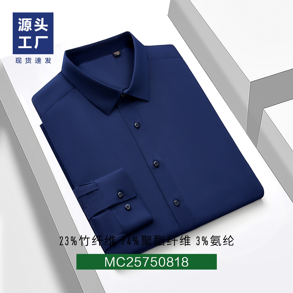 Camisa de fibra de bambú para hombre, manga larga, absorbente de humedad, transpirable, suave, antibacteriana, fresca, camisa blanca de verano, logotipo bordado para hombre
