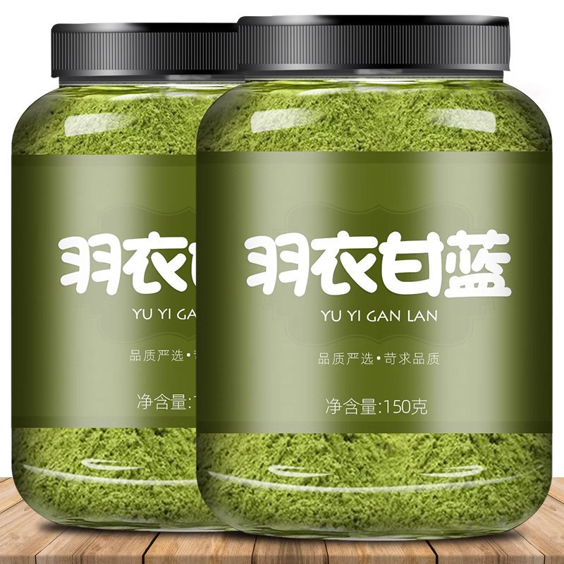 Pure Kale Powder Official Flagship Store Dietary Fiber Vegetable Powder Meal Replacement Powder Milkshake Academy of Agricultural Sciences Green Juice Powder