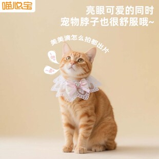 Cat Princess Style Lace Scarf Dog Saliva Towel Love Bow Ragdoll Cat Scarf Pet Accessories Wholesale