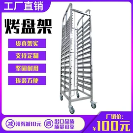 扒炉/铁板烧;休闲食品加工;炊事设备