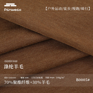 140g�����Z��ë���đ����\�ӷ����Ϝ�]��ë�T�з�T��ᘿ�����