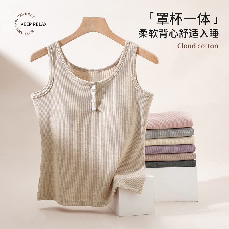 Modal U-Neck Ribbed Camisole for Women with Chest Pads, Loose Fit, Suitable for Wearing Outside or as Loungewear in Summer