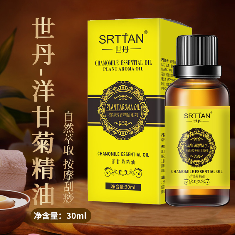 Shidan ビューティー サロン マッサージ エッセンシャル オイル 30 ミリリットル ボディ スクレイピングと浚渫経絡植物白檀ローズよもぎジンジャー|undefined
