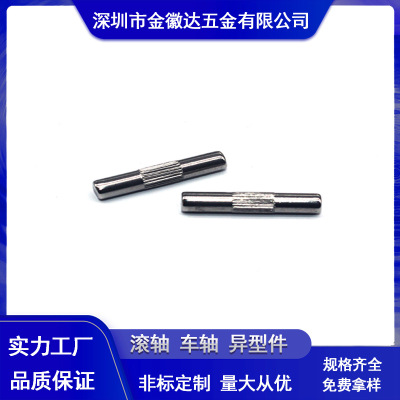 廠家批發不鏽鋼車軸滾花軸微型電機軸玩具軸鐵軸搓花軸銷釘銷鍵