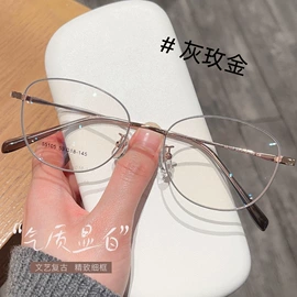 框架眼镜;太阳镜;儿童框架镜