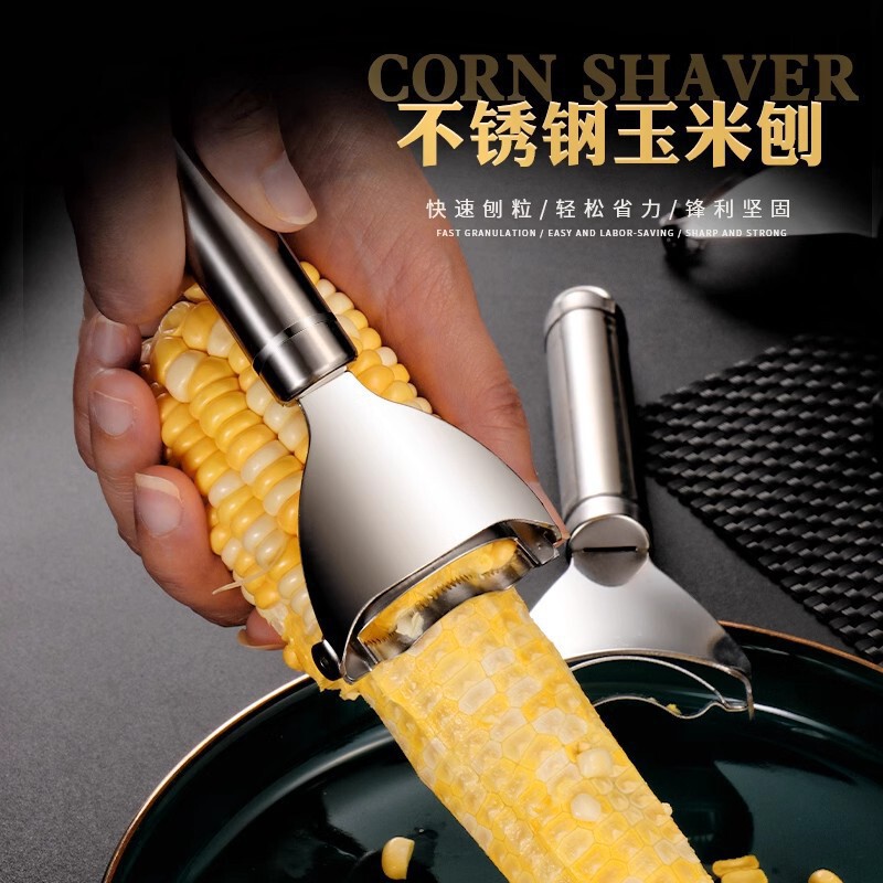 家庭用キッチンガジェットコーンスクラッパーパイングセパレータースキーラーツール卸売ステンレス鋼コーンスクラッパー|undefined