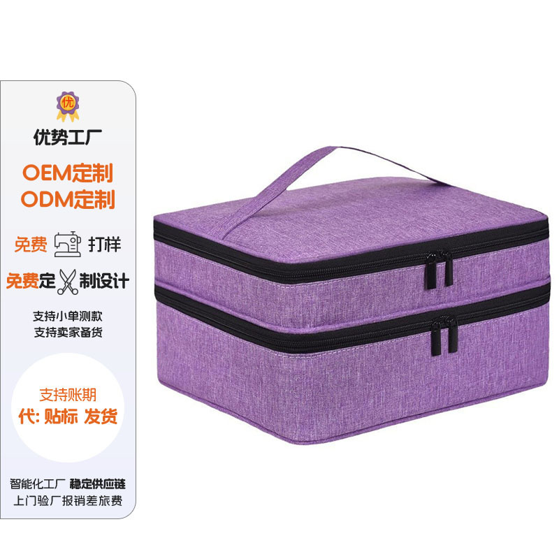 Nail Polish Storage Bag Holds 42 Bottles of Essential Oils, Travel Multifunctional Accessory Storage, Large Capacity Tote Bag Nail Polish Storage Bag Holds 42 Bottles of Essential Oils, Travel Multifunctional Accessory Storage, Large Capacity Tote Bag