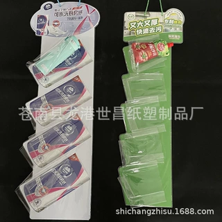 厂家定制pvc广告宣传食品货架展示 pp塑料超市挂袋挂板口袋挂条