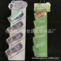 宣传口袋定制超市货架