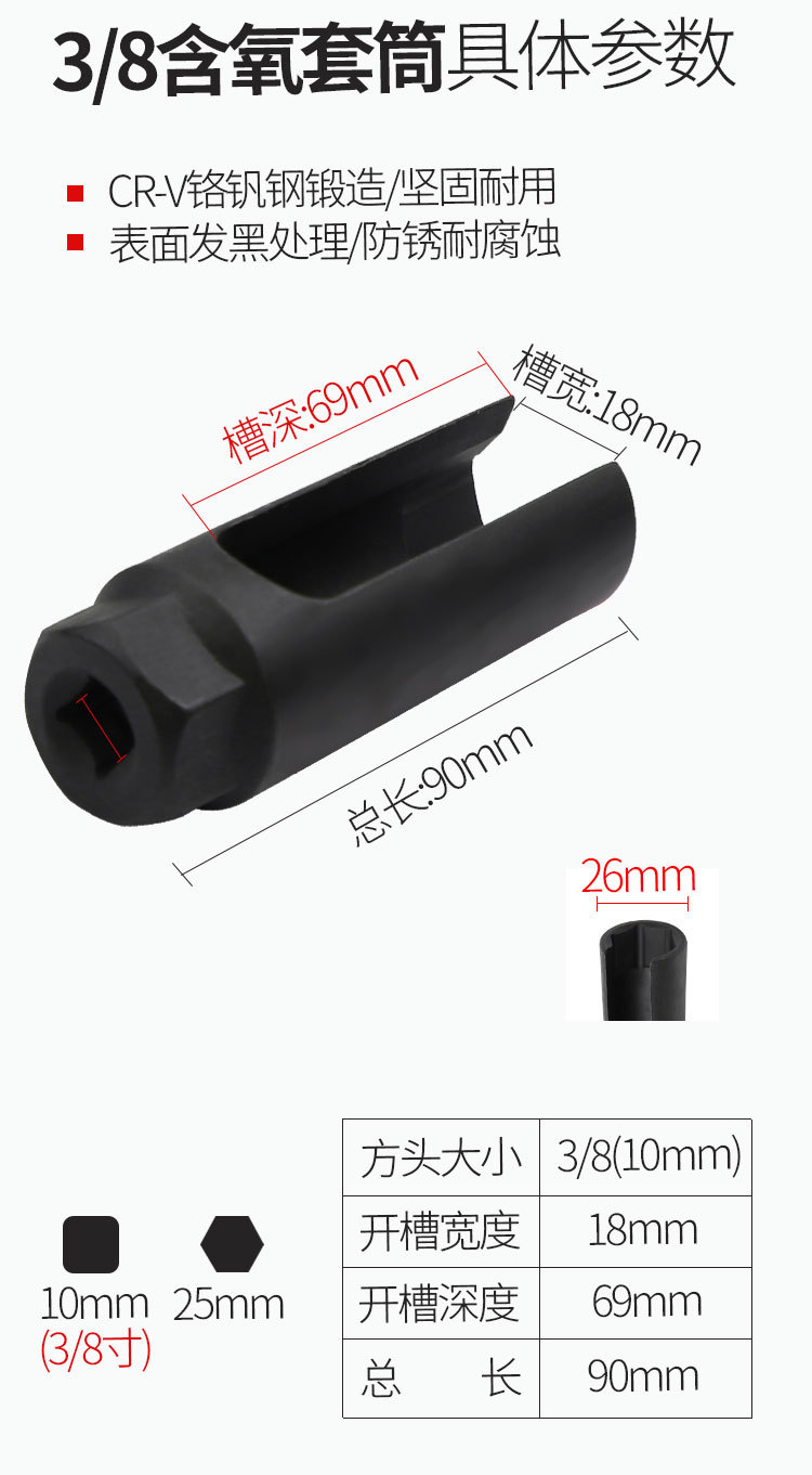 Oxygen sensor sleeve medium flying large opening 22mm car sensor removal special tool repair suit