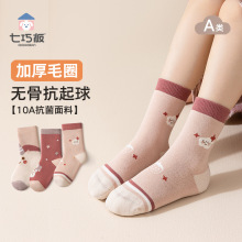 七巧板儿童袜子冬季加绒中筒袜男女童卡通保暖毛圈袜学生运动棉袜