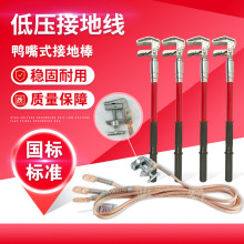 �ӵؾ� 0.4kv�ӵؾ��y���Ͷ�·�ӵؾ��߉��ӵؾ�ƽ�������ӵذ�