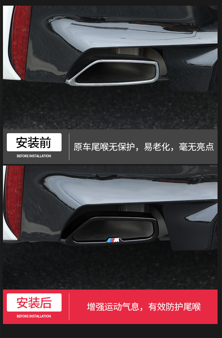 Suitable for Bmw 5 Series 7 Series 3 Series Tail Pipe Decoration Modification 525Li 6 Series Gtx3X5X7 Glossy Black Warrior Exhaust Pipe