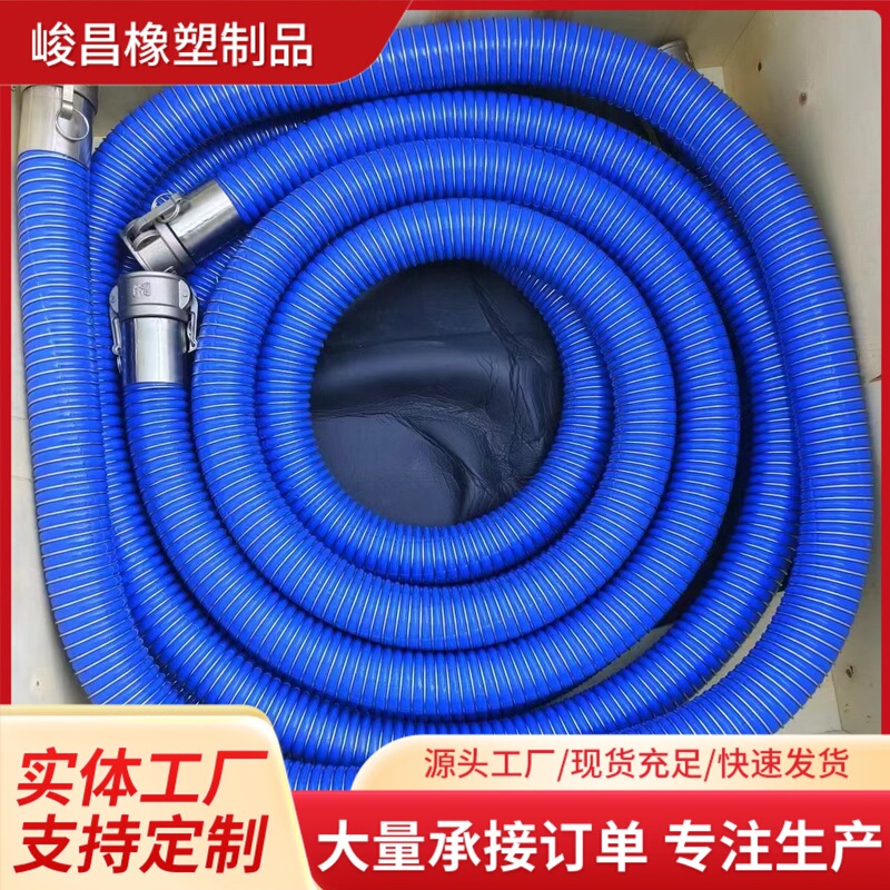 标准输油管轻型橡胶复合软管耐腐蚀石油汽油柴油工业废油输送软管|undefined