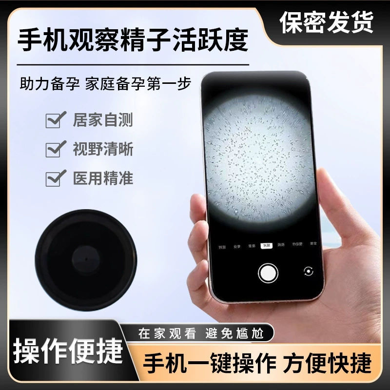 Используйте свой телефон для просмотра зеркала и наблюдения за жабоньками с помощью увеличительной линзы, используя основание микроскопа для изучения спермы и яйцеклеток вблизь.