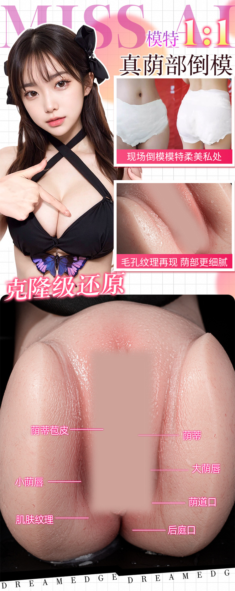 Jiuai Liquid Silicone Male Masturbator Manual Airplane Cup Adult Toy — detail image 3
