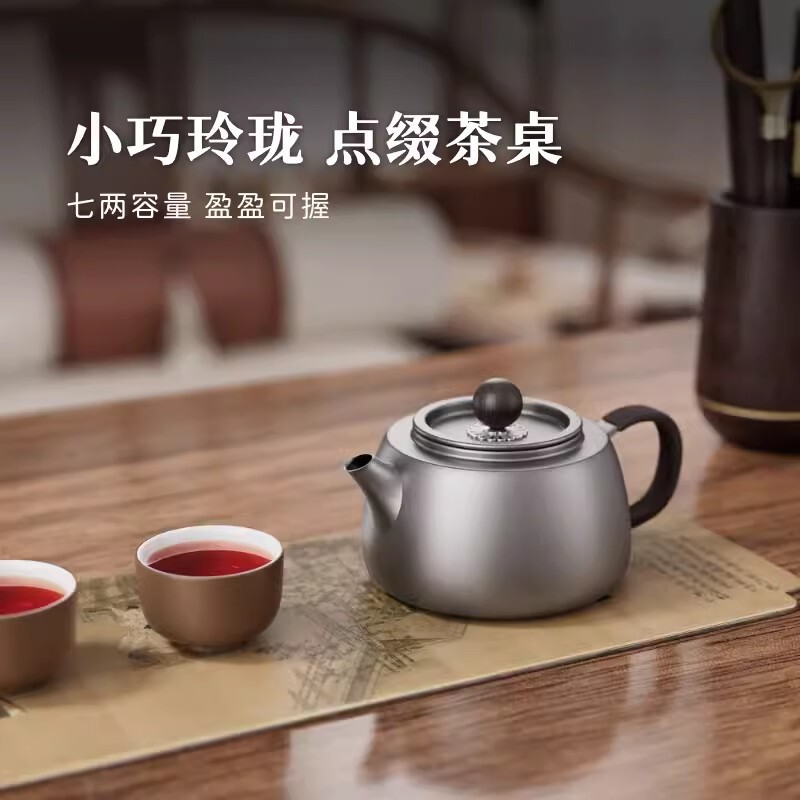 Tiliving Titanium Liwei Pure Titanium Teapot Household High Temperature Resistant Office Kettle Portable Tea Water Separation Tiliving Titanium Liwei Pure Titanium Teapot Household High Temperature Resistant Office Kettle Portable Tea Water Separation