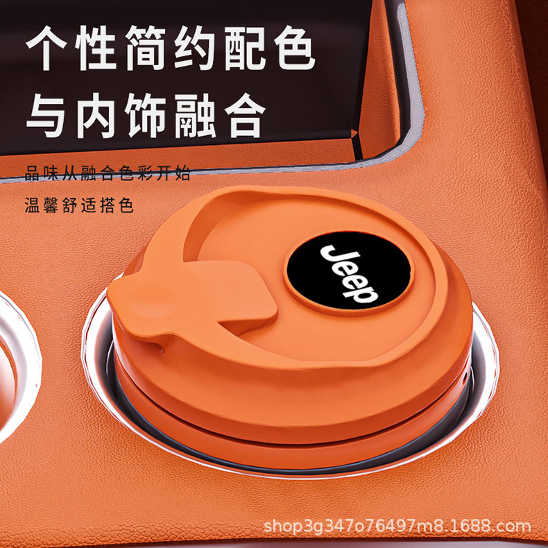 Car Ashtray, Milk Tea Coffee Cup, Creative Sealed In-Car Smoke Extinguisher, Metal Inner Container, New High-End Model
