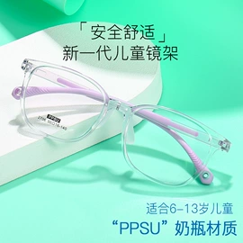 框架眼镜;儿童框架镜;眼镜片