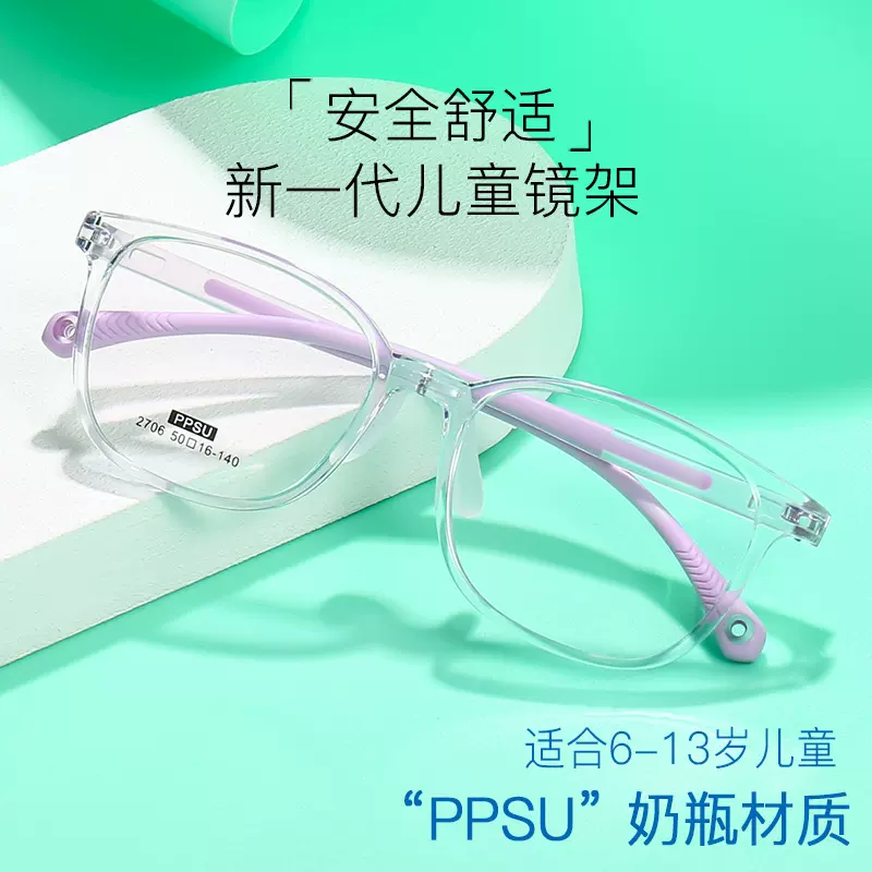 儿童超轻TR90方框透明近视眼镜架 小学生光学眼镜框丹阳眼镜批发