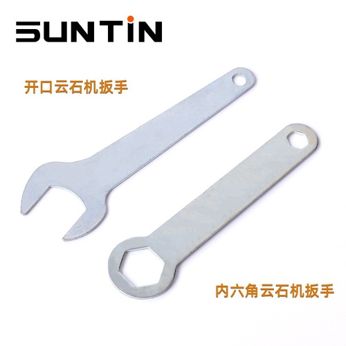 Xintian power tool accessories type 100 thickened non-adjustable disassembly multi-purpose angle grinder wrench
