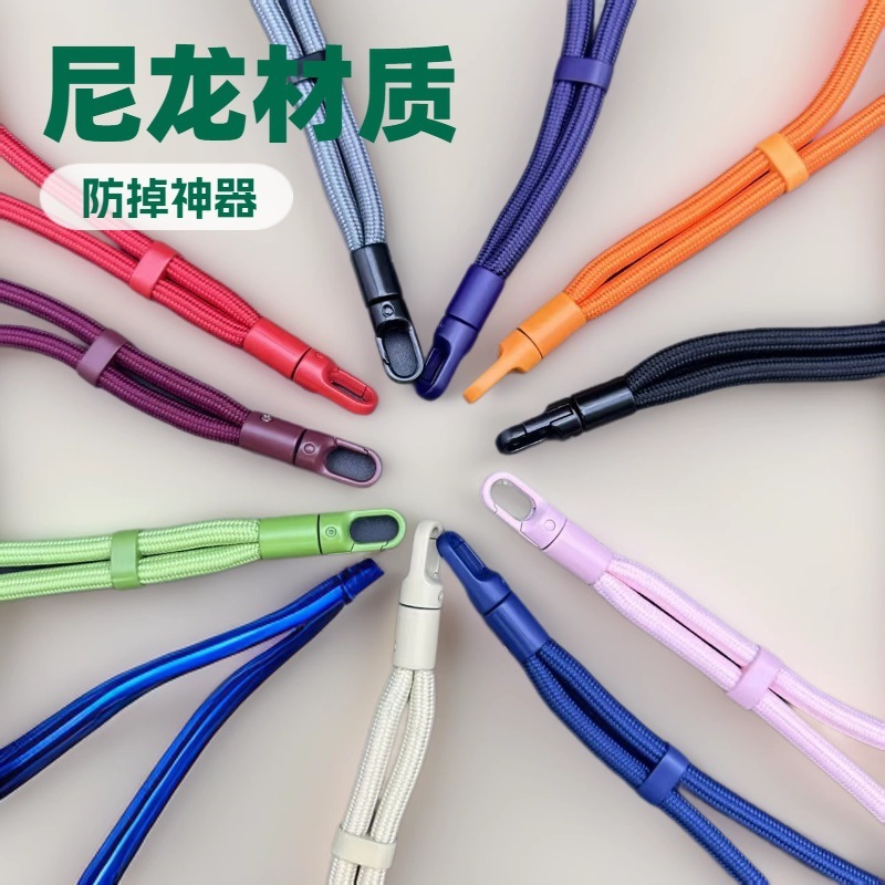 新しいナイロン携帯電話チェーン Apple 携帯電話チェーン携帯電話チェーンナイロン携帯電話ロープ工場直接販売|undefined