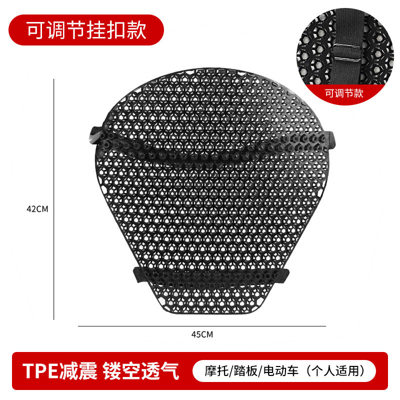 Funda de Asiento Térmica para Moto Eléctrica de PU Aislamiento Térmico, Proteccion Solar