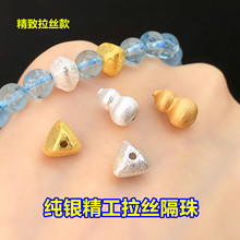 s925���y僽����z���J����Ͱ��ˮ�����澎���K�����ֹ�diy���