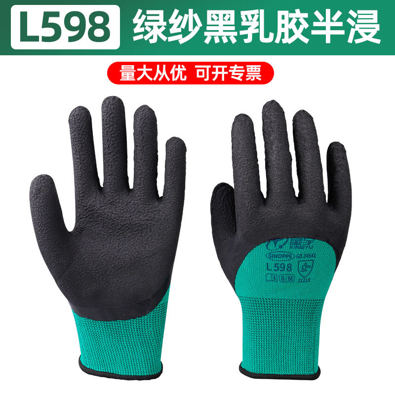 Los fabricantes venden al por mayor, seguro laboral, resistente al desgaste y al aceite, trabajo en el sitio, protección por inmersión de caucho, guantes de látex de nitrilo