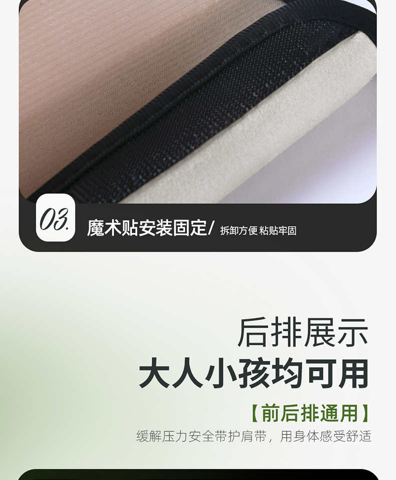 Universal Car Seatbelt Shoulder Pad, Anti-Slip and Anti-Abrasion, Cute Cartoon Bear Design, Extended Length for Trucks