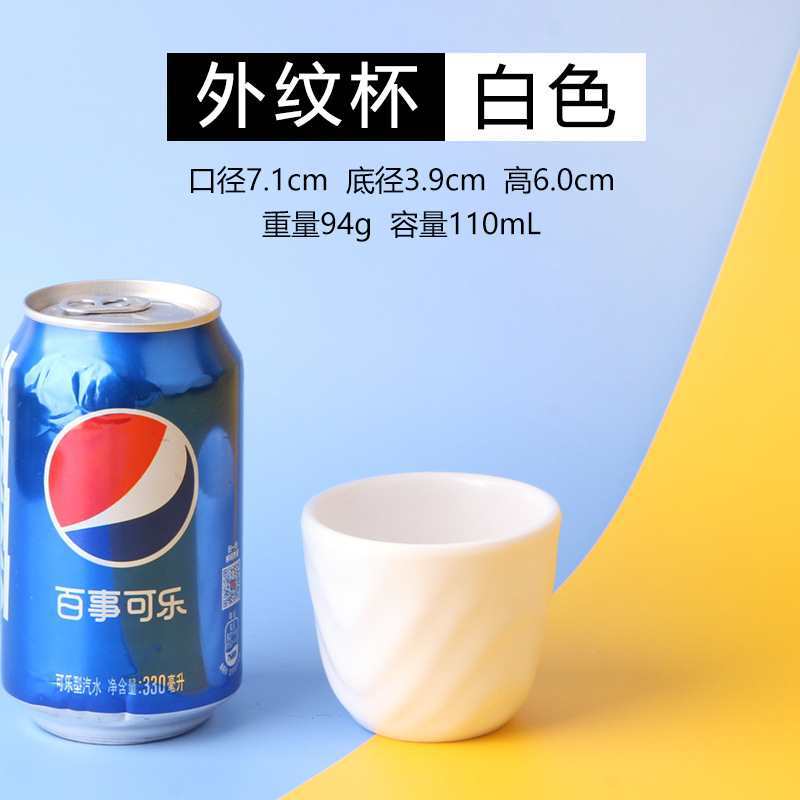 외부 곡물 컵 화이트 구매 10 무료 1