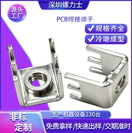 螺柱;螺钉;螺母