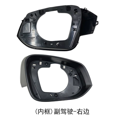 Rear mirror/rearview mirror assembly | 14 Models to 18 Years - first-officers-right-inner-frame
