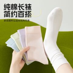靴下女性の夏薄いミッドチューブ純綿消臭産後靴下 2025 新しいホットスタイル白骨なしパイルソックス夏