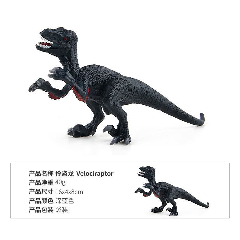 JZD061 Velociraptor 0,04kg