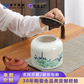 陶瓷工艺品;马克杯;酒壶