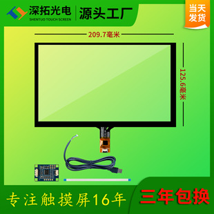 9������|����I2C�ӿ�GT911оƬ5�c�|����������I���ذ����|����