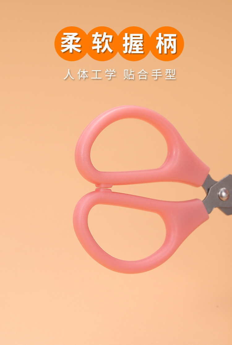 工厂批发学生diy小剪刀不锈钢V型儿童小剪刀 手工安全剪刀线头剪详情4