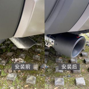 Suitable for 24-25 Prado Lc250 Modified Special Tail Pipe Exhaust Pipe Decorative Car Accessories