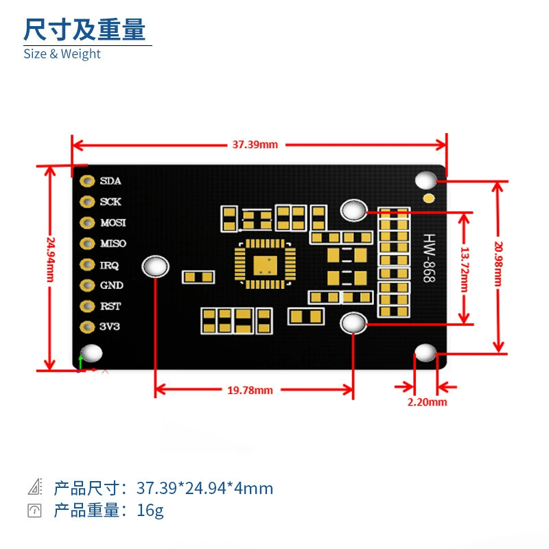 RC522 мини версия считыватель/передатчик RFID карты модуль чтения и записи маленький размер 13.56 МГц